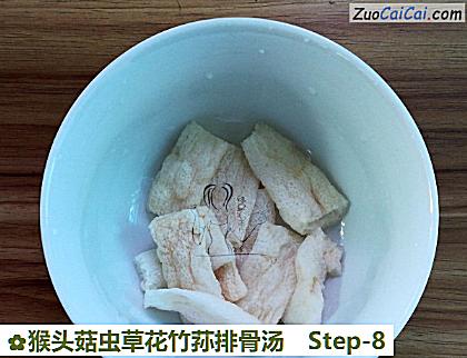 猴头菇虫草花竹荪排骨汤做法第八步骤