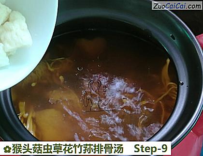 猴头菇虫草花竹荪排骨汤做法第九步骤