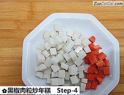 黑椒肉粒炒年糕做法第四步骤