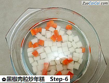 黑椒肉粒炒年糕做法第六步骤