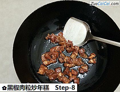 黑椒肉粒炒年糕做法第八步骤