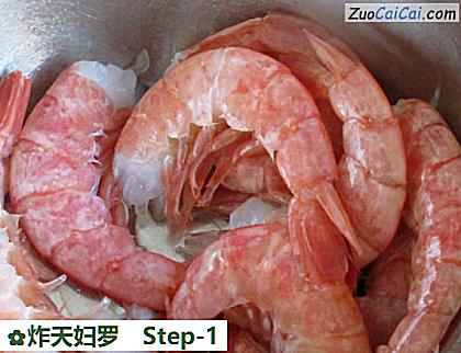 炸天妇罗做法第一步骤