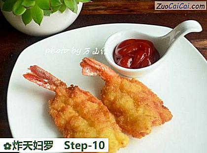 炸天妇罗做法第十步骤