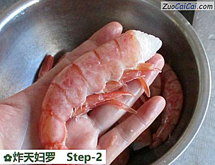 炸天妇罗做法第二步骤