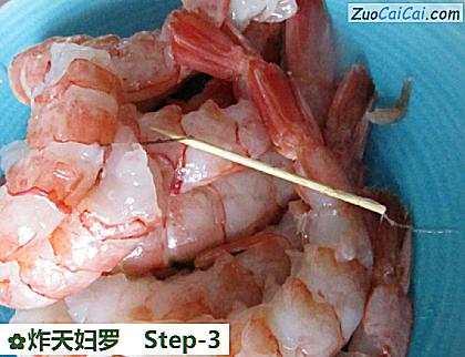 炸天妇罗做法第三步骤