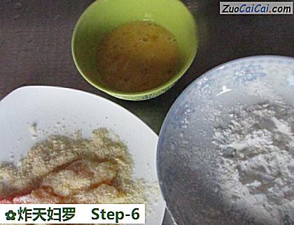 炸天妇罗做法第六步骤