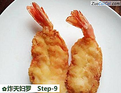 炸天妇罗做法第九步骤