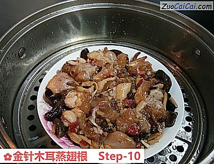 金针木耳蒸翅根做法第十步骤