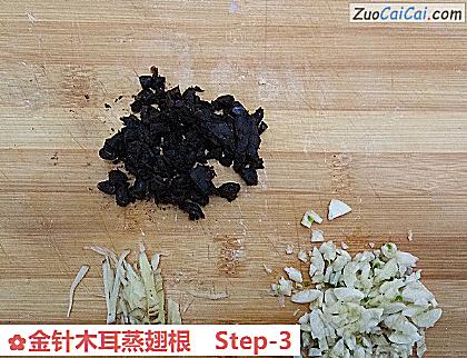 金针木耳蒸翅根做法第三步骤