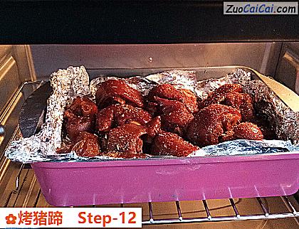 烤猪蹄做法第十二步骤