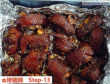烤猪蹄做法第十三步骤