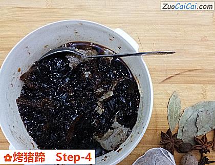 烤猪蹄做法第四步骤