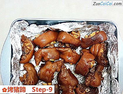 烤猪蹄做法第九步骤