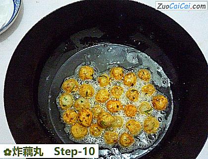 炸藕丸做法第十步骤