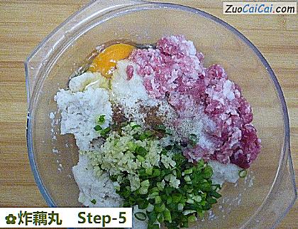 炸藕丸做法第五步骤