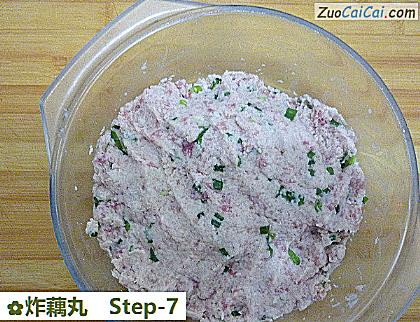 炸藕丸做法第七步骤