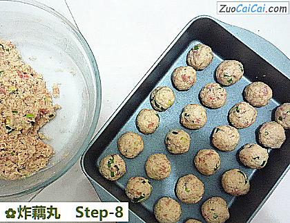 炸藕丸做法第八步骤