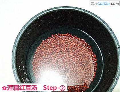 莲藕红豆汤做法第二步骤