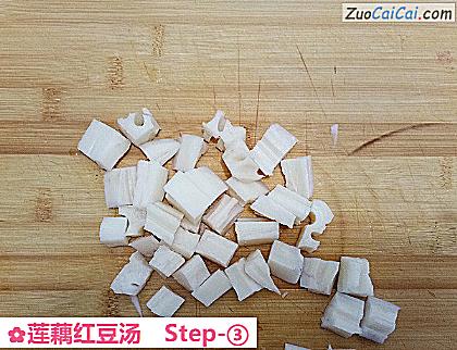 莲藕红豆汤做法第三步骤