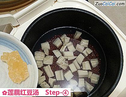 莲藕红豆汤做法第四步骤