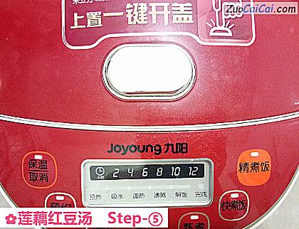 莲藕红豆汤做法第五步骤