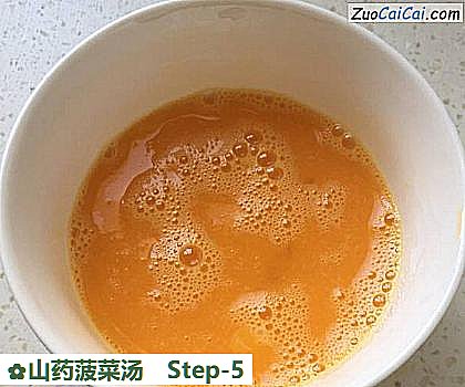 山药菠菜汤做法第五步骤