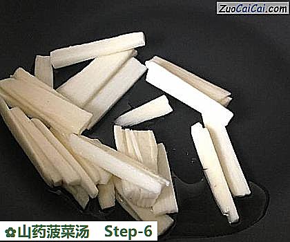 山药菠菜汤做法第六步骤