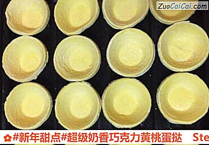 超级奶香巧克力黄桃蛋挞做法第二步骤