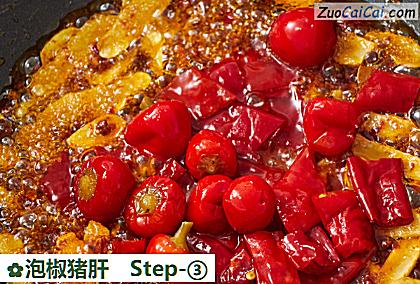 泡椒猪肝做法第三步骤