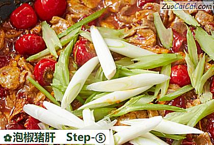 泡椒猪肝做法第五步骤