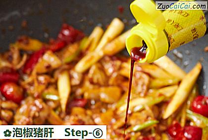 泡椒猪肝做法第六步骤