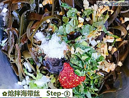 炝拌海带丝做法第三步骤