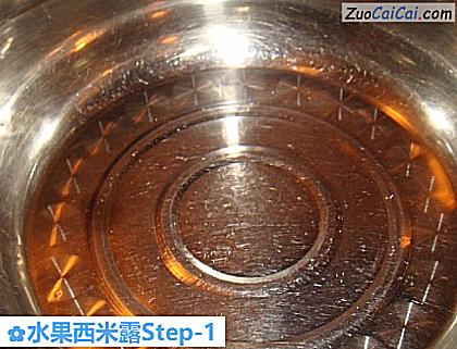 水果西米露做法第一步骤