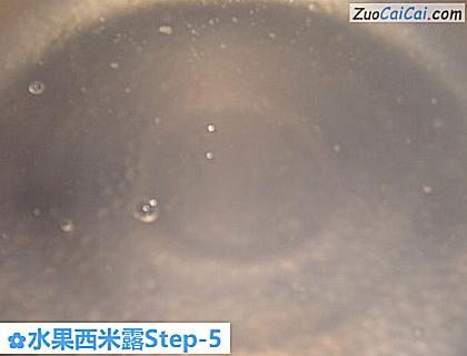 水果西米露做法第五步骤