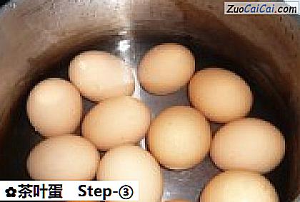茶叶蛋做法第三步骤