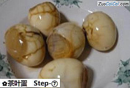茶叶蛋做法第七步骤