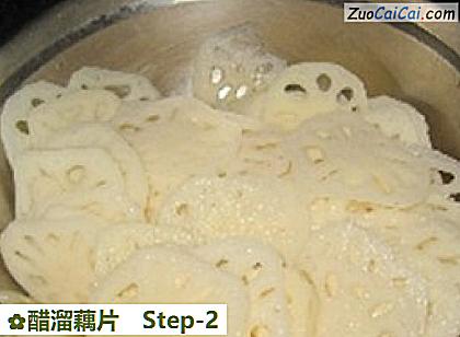 醋溜藕片做法第二步骤