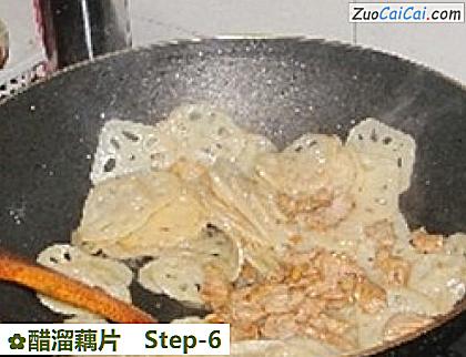 醋溜藕片做法第六步骤