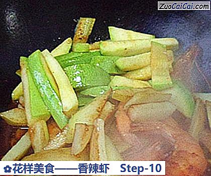 香辣虾做法第十步骤