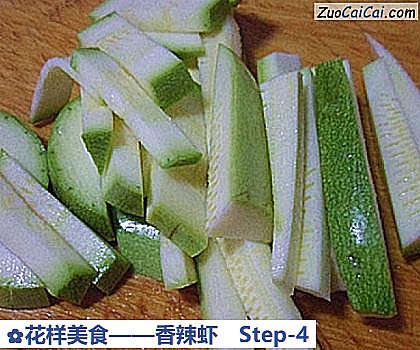 香辣虾做法第四步骤