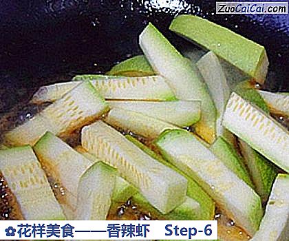 香辣虾做法第六步骤