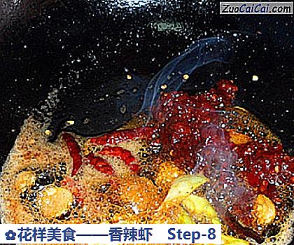 香辣虾做法第八步骤