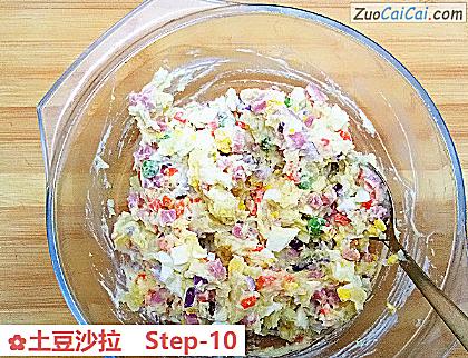土豆沙拉做法第十步骤