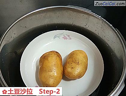 土豆沙拉做法第二步骤