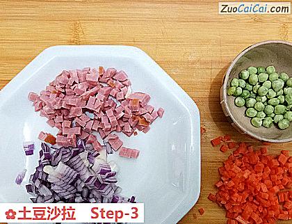 土豆沙拉做法第三步骤