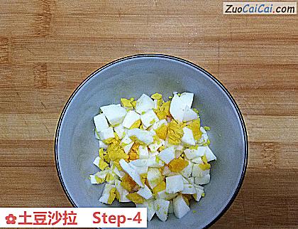 土豆沙拉做法第四步骤
