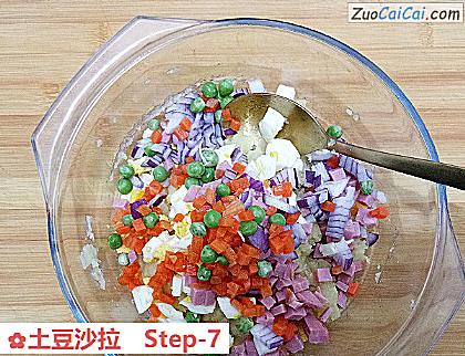 土豆沙拉做法第七步骤