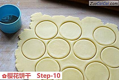 樱花饼干做法第十步骤