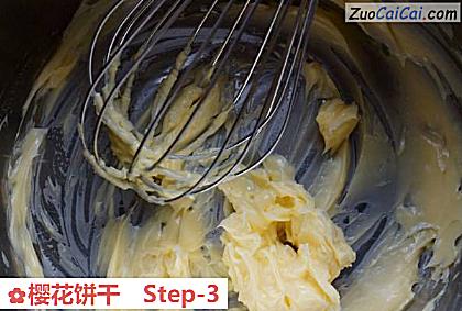 樱花饼干做法第三步骤