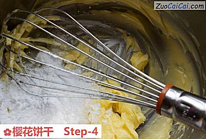 樱花饼干做法第四步骤